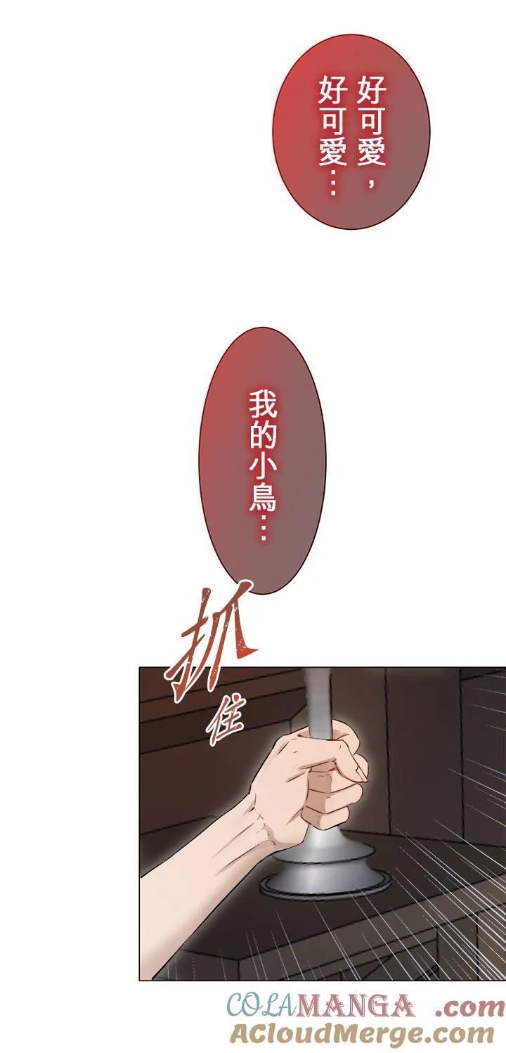 第127话：你的微笑让我不再流泪(2) 第19页