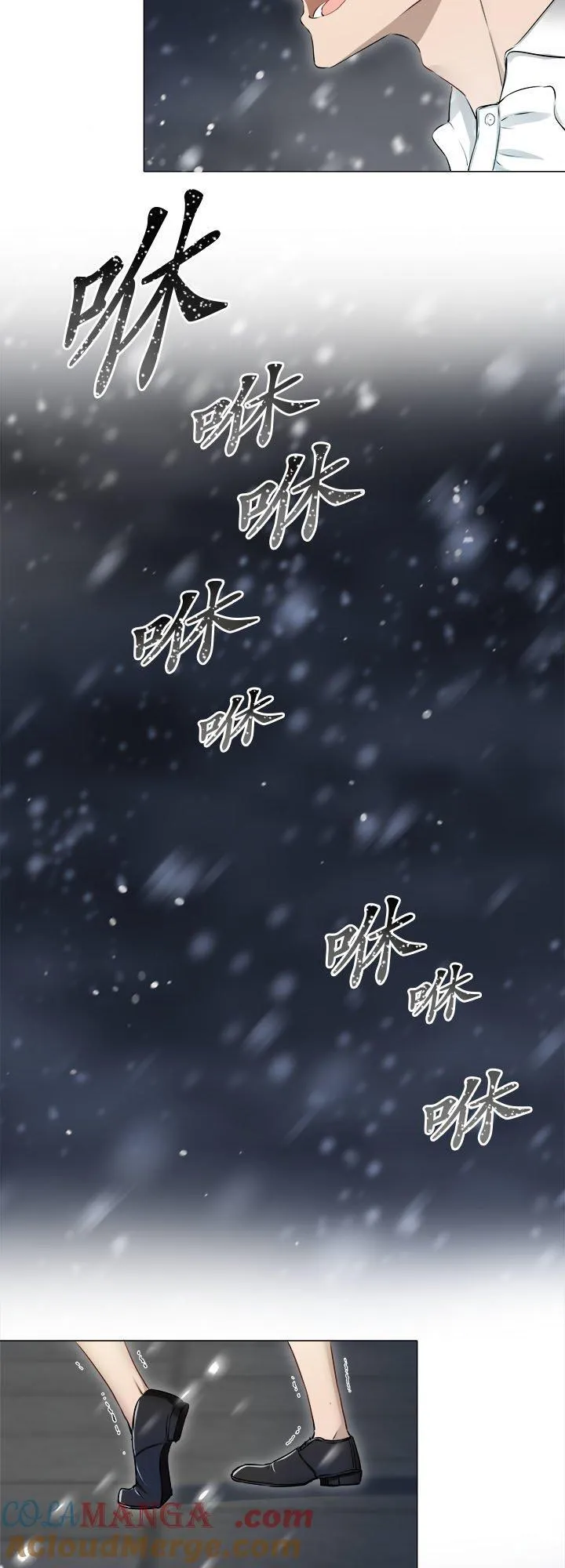 第127话：你的微笑让我不再流泪(2) 第25页