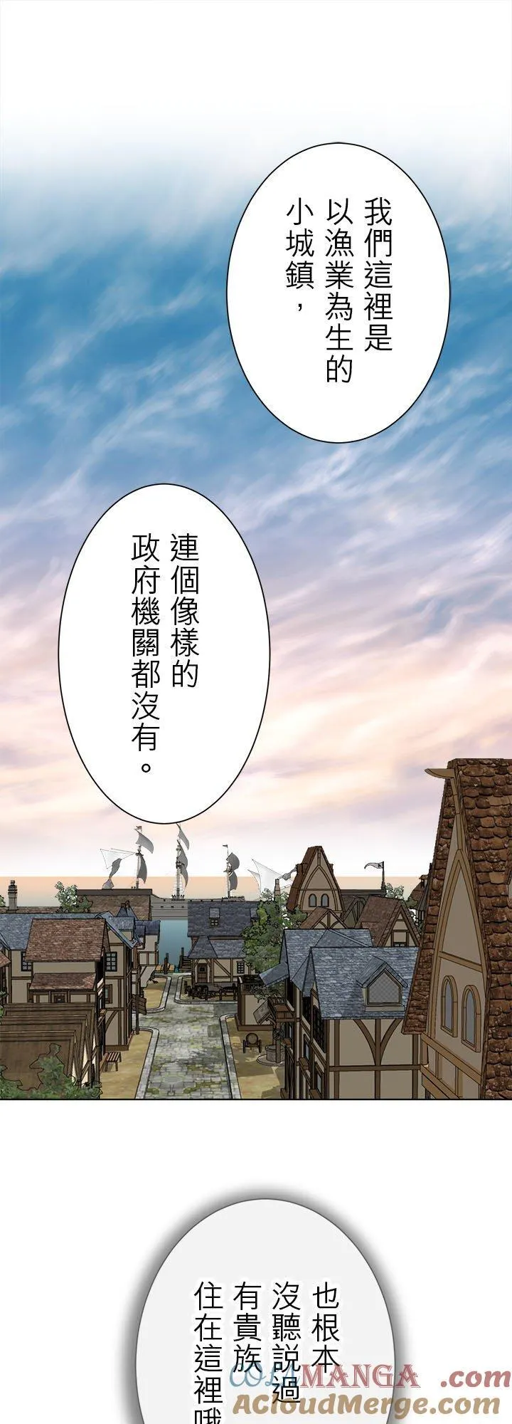 第128话：你的幸福就是我的幸福(1) 第37页
