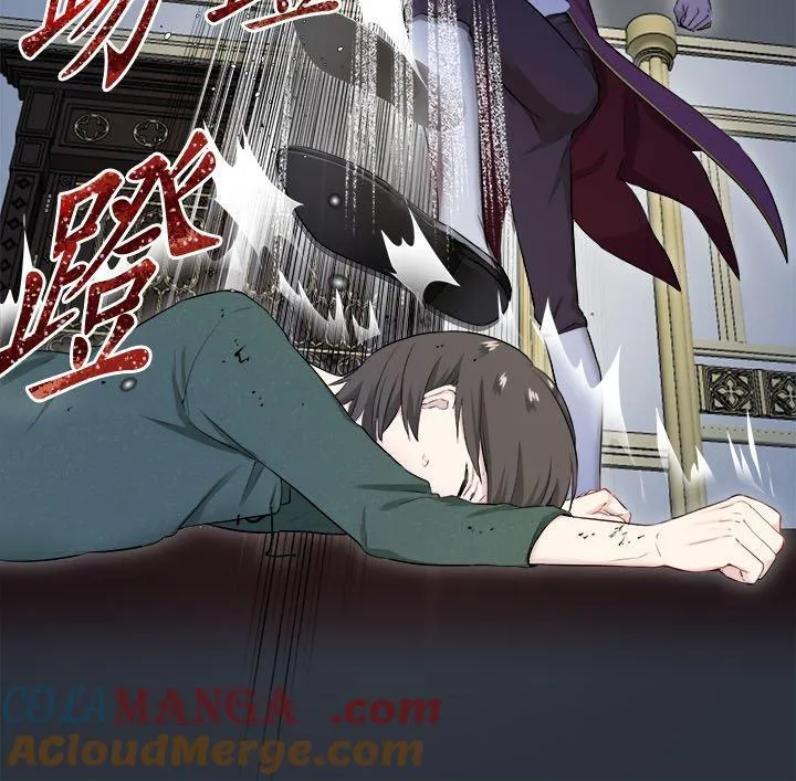 第131话：月亮不出来仍会入夜(2) 第5页
