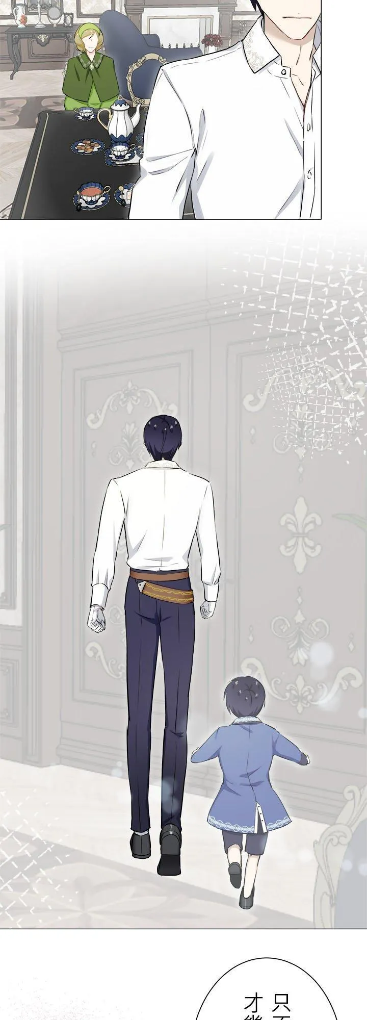 第131话：月亮不出来仍会入夜(2) 第38页