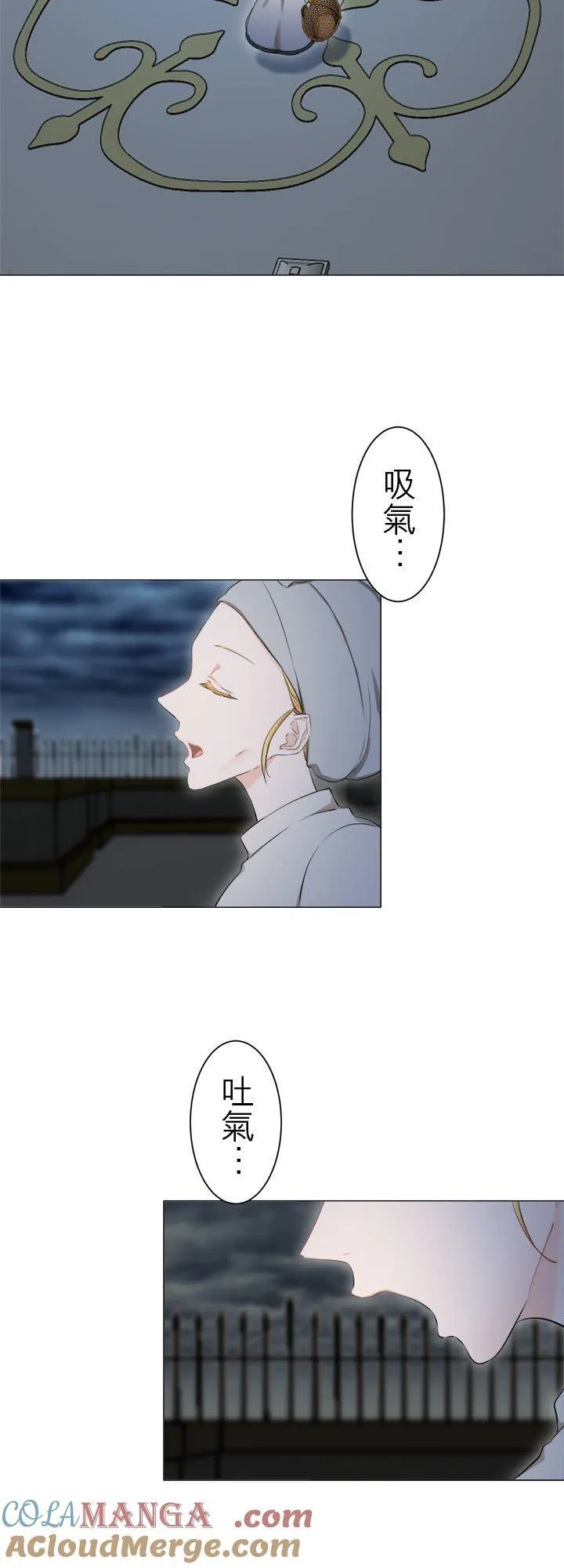 第132话：月亮不出来仍会入夜(3) 第37页
