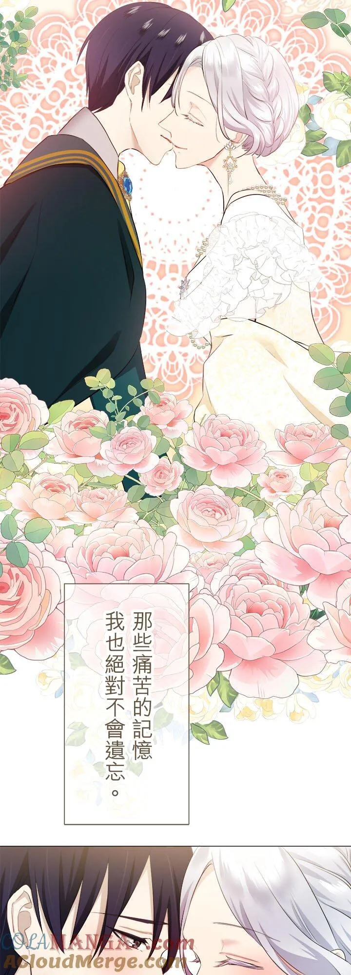 第134话：日常生活中的幸福(1) 第31页