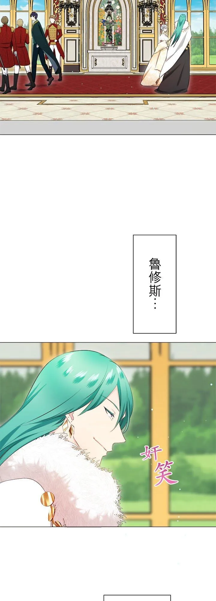 第134话：日常生活中的幸福(1) 第45页