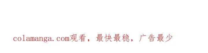 第134话：日常生活中的幸福(1) 第48页