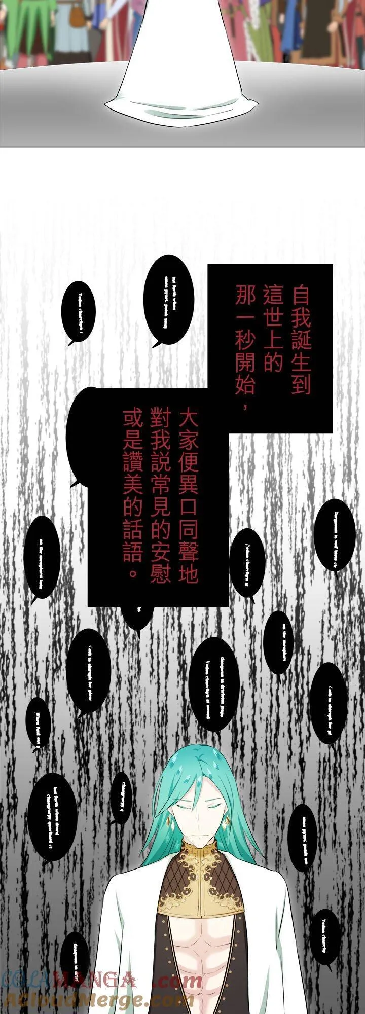 第135话：日常生活中的幸福(2) 第28页