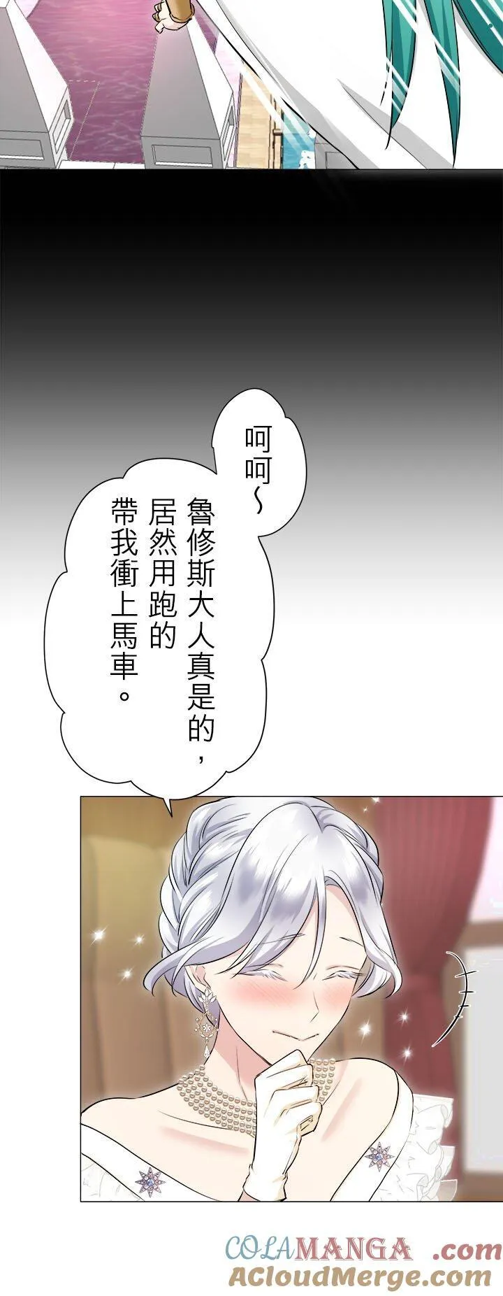 第135话：日常生活中的幸福(2) 第43页