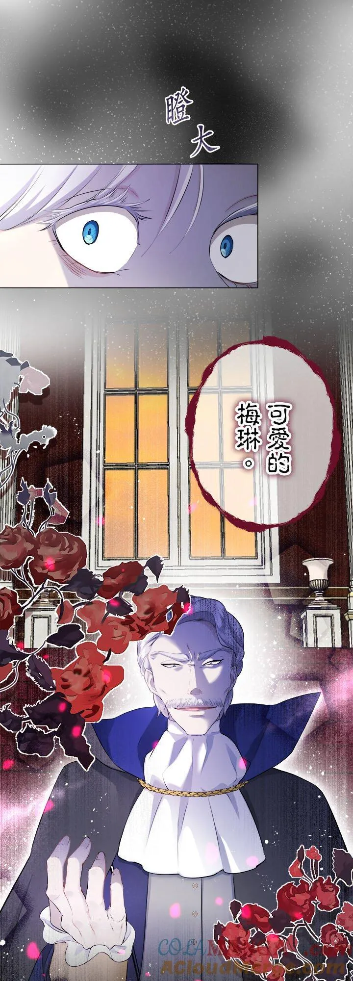 第135话：日常生活中的幸福(2) 第49页