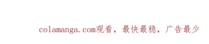 第136话：把我们的春天守护到底(1) 第51页