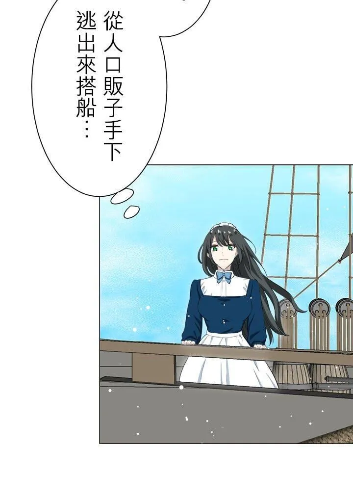 第137话：把我们的春天守护到底(2) 第30页