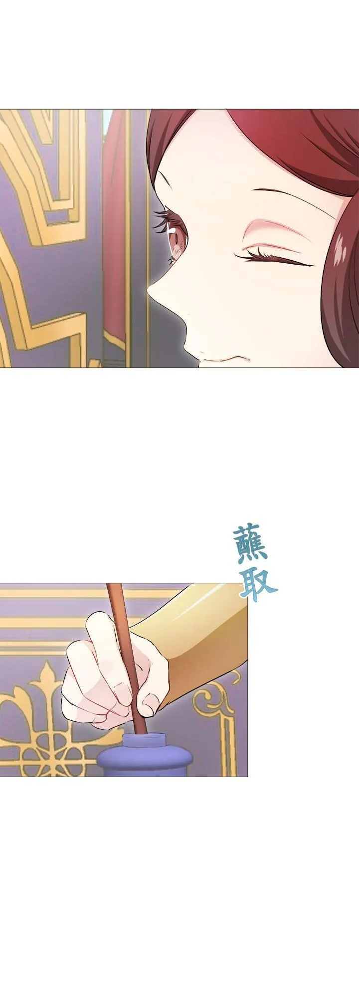 第140话：穆希亚纳的夏天(1) 第42页