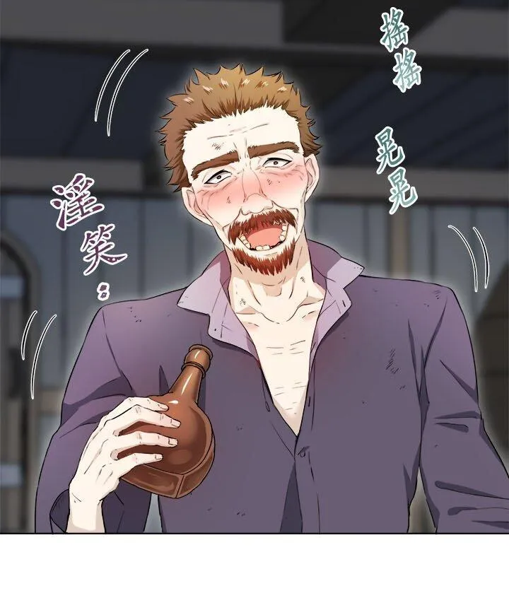 第141话：穆希亚纳的夏天(2) 第4页
