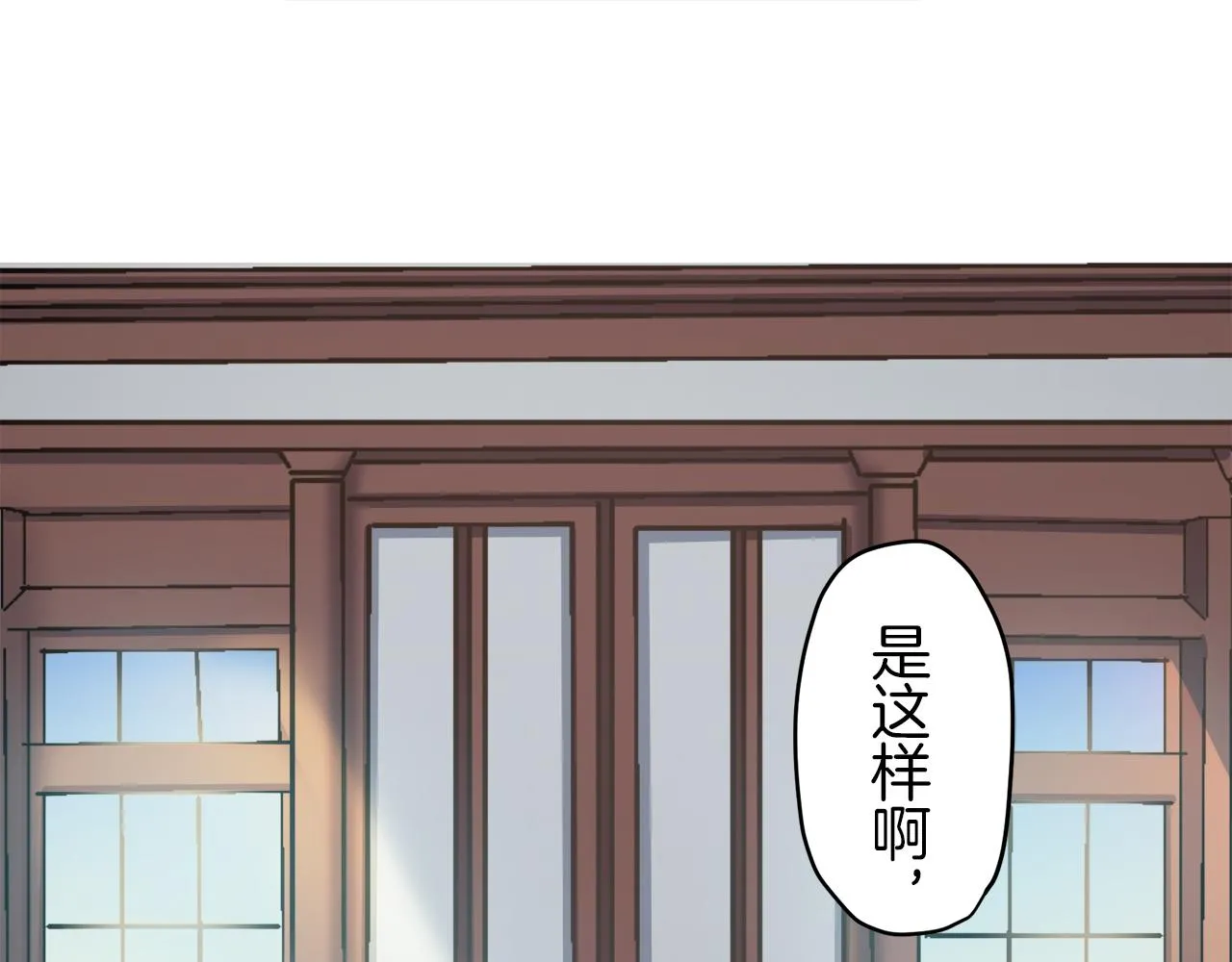 第11话 泪流满面 第7页