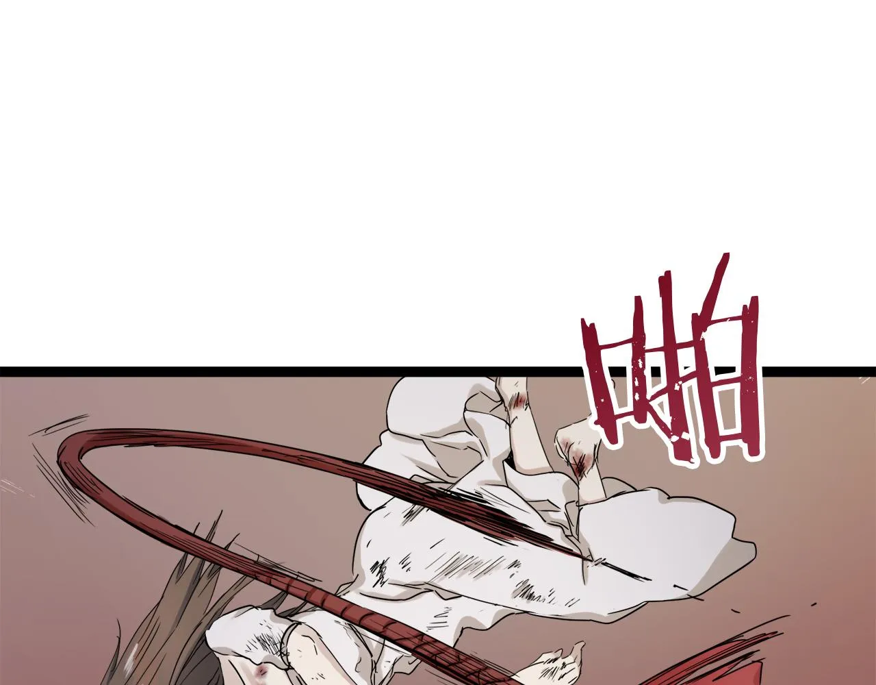 第11话 泪流满面 第29页
