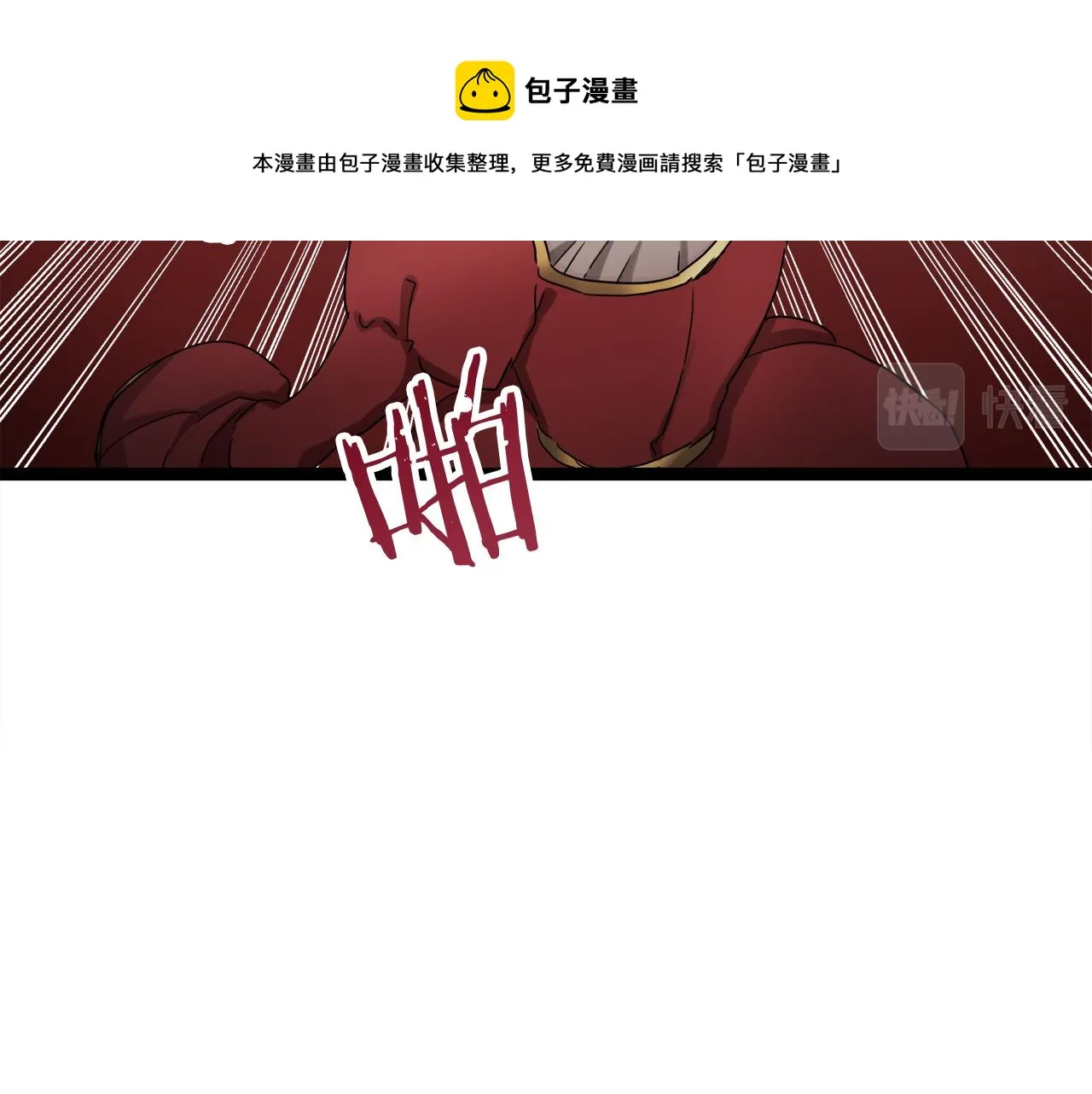 第11话 泪流满面 第31页