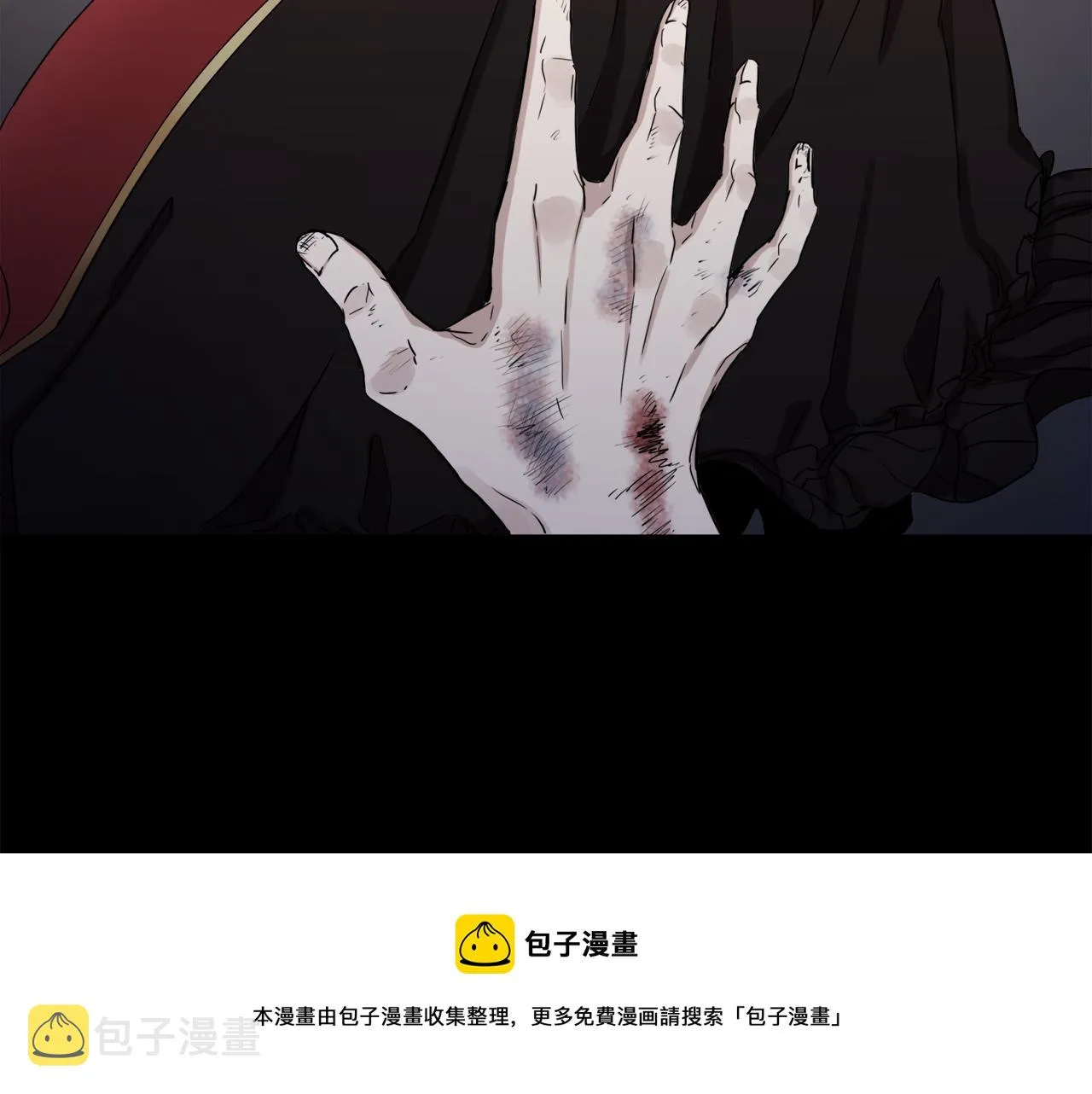 第11话 泪流满面 第41页