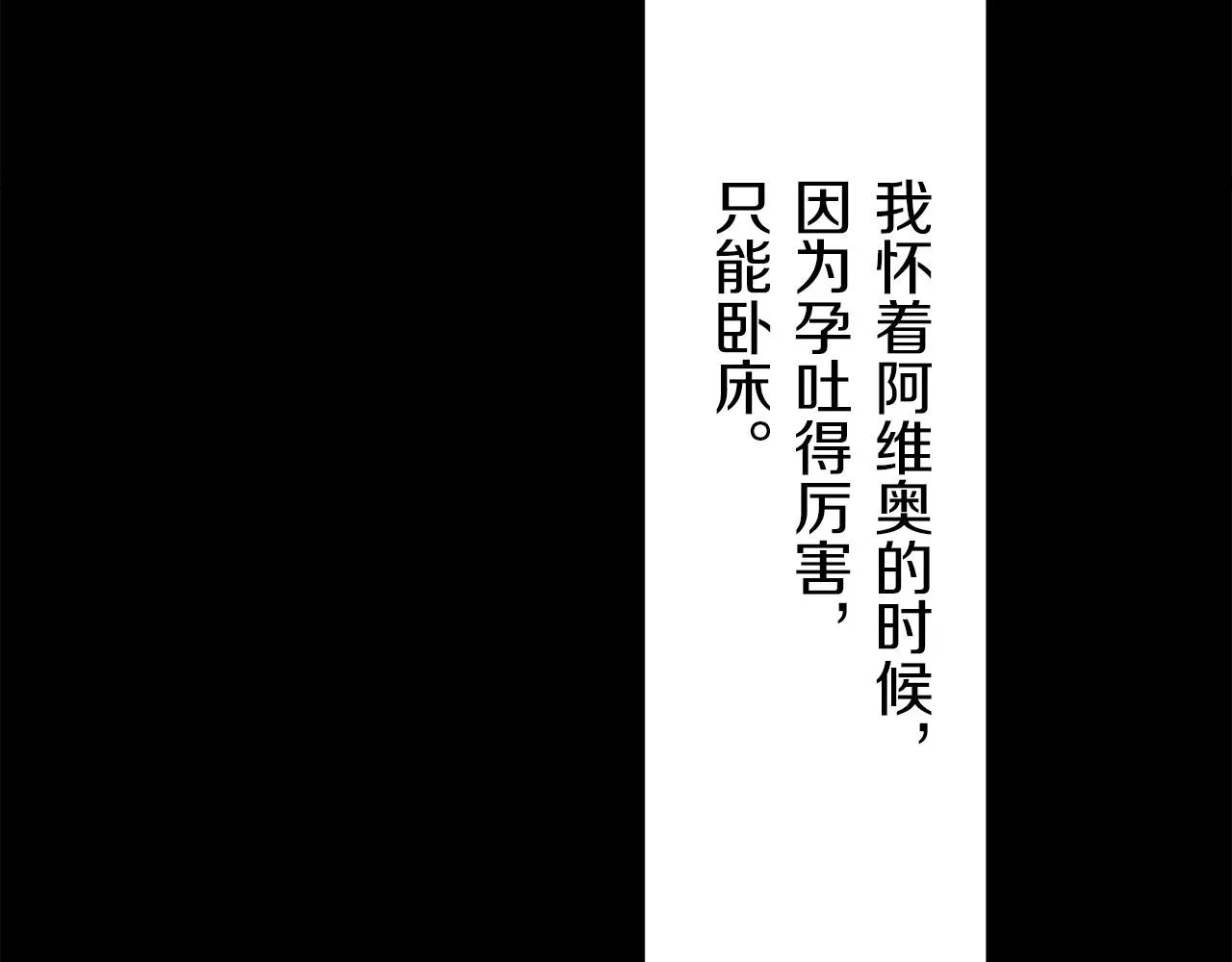 第11话 泪流满面 第45页