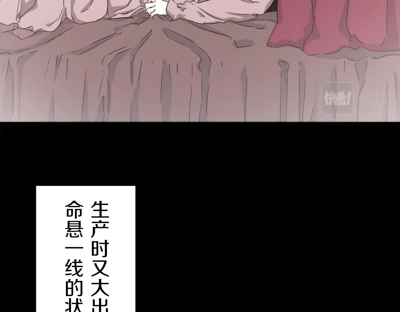 第11话 泪流满面 第48页
