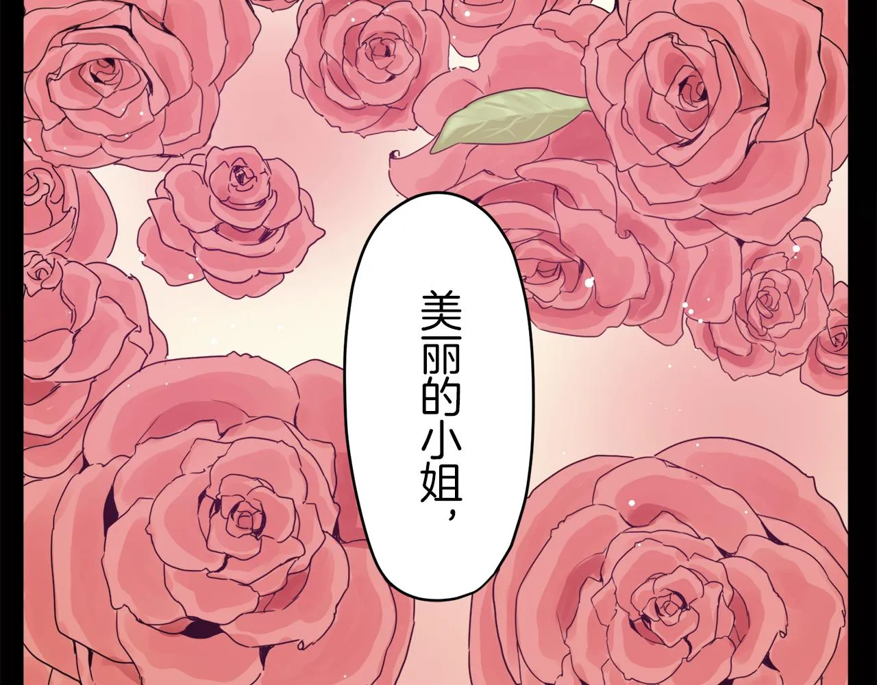 第11话 泪流满面 第55页