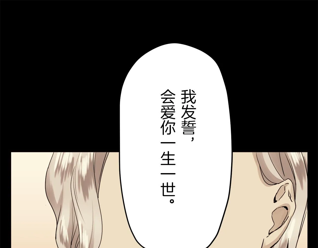第11话 泪流满面 第57页