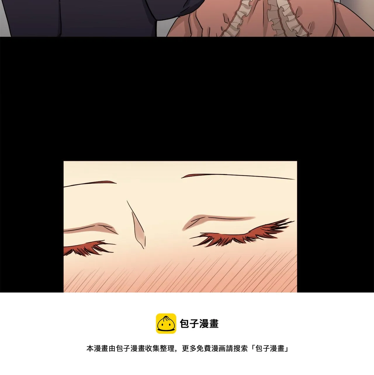 第11话 泪流满面 第61页