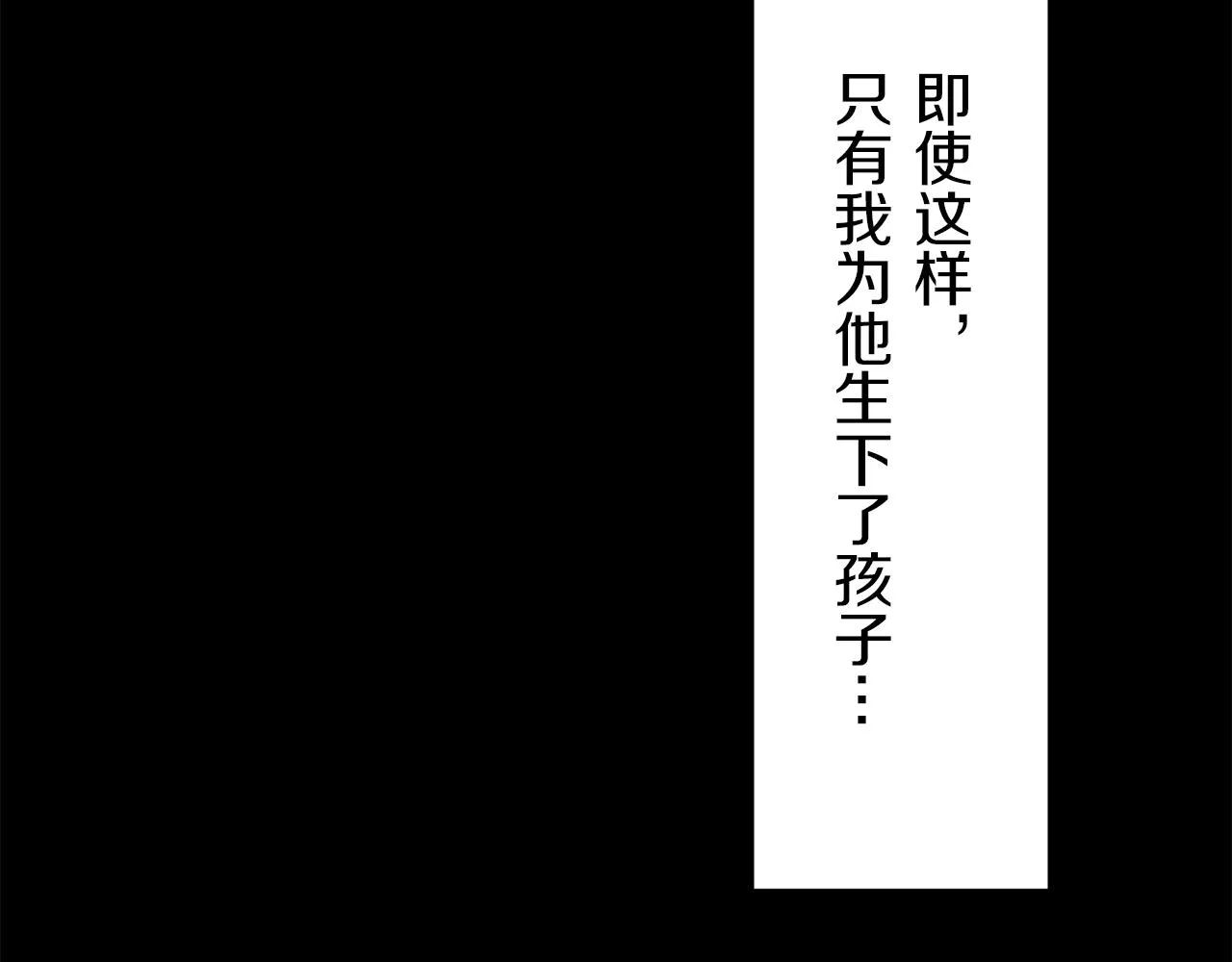 第11话 泪流满面 第70页