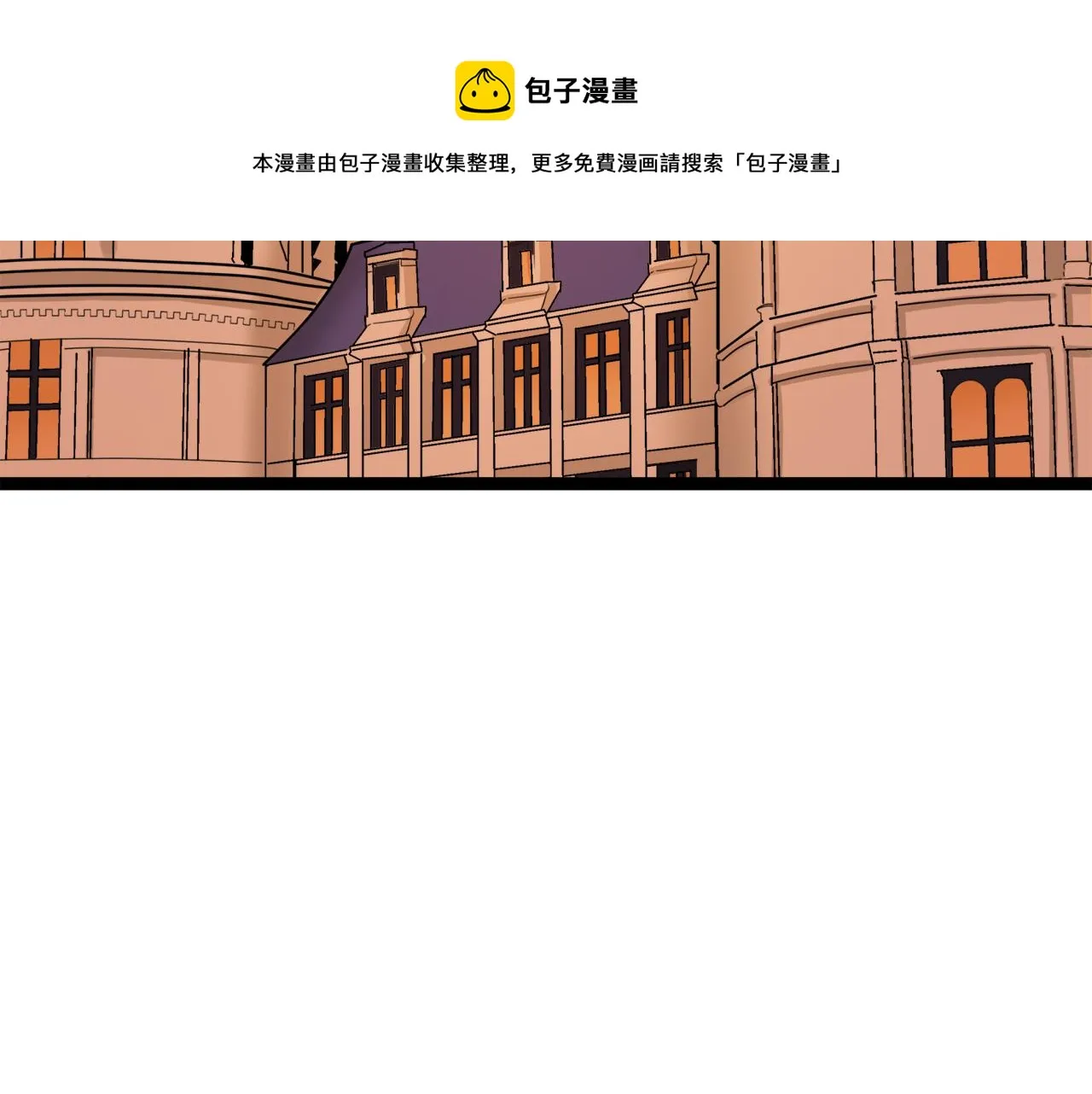 第11话 泪流满面 第91页