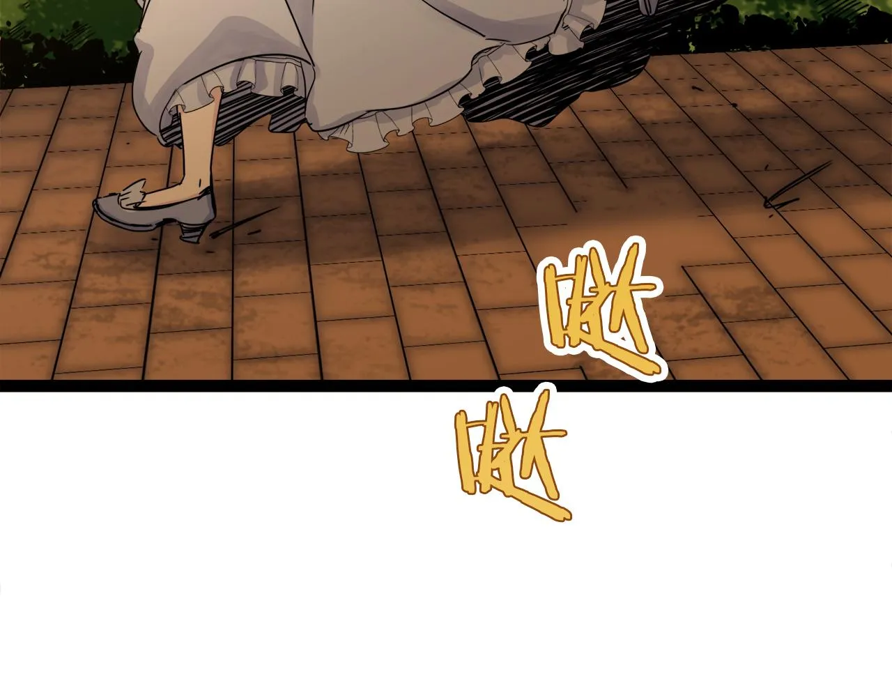第11话 泪流满面 第96页