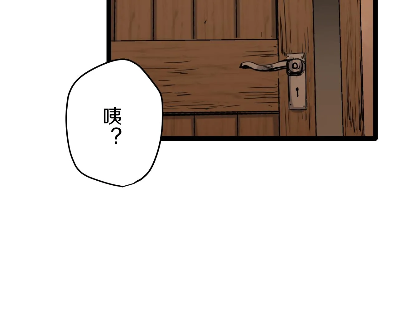 第11话 泪流满面 第105页