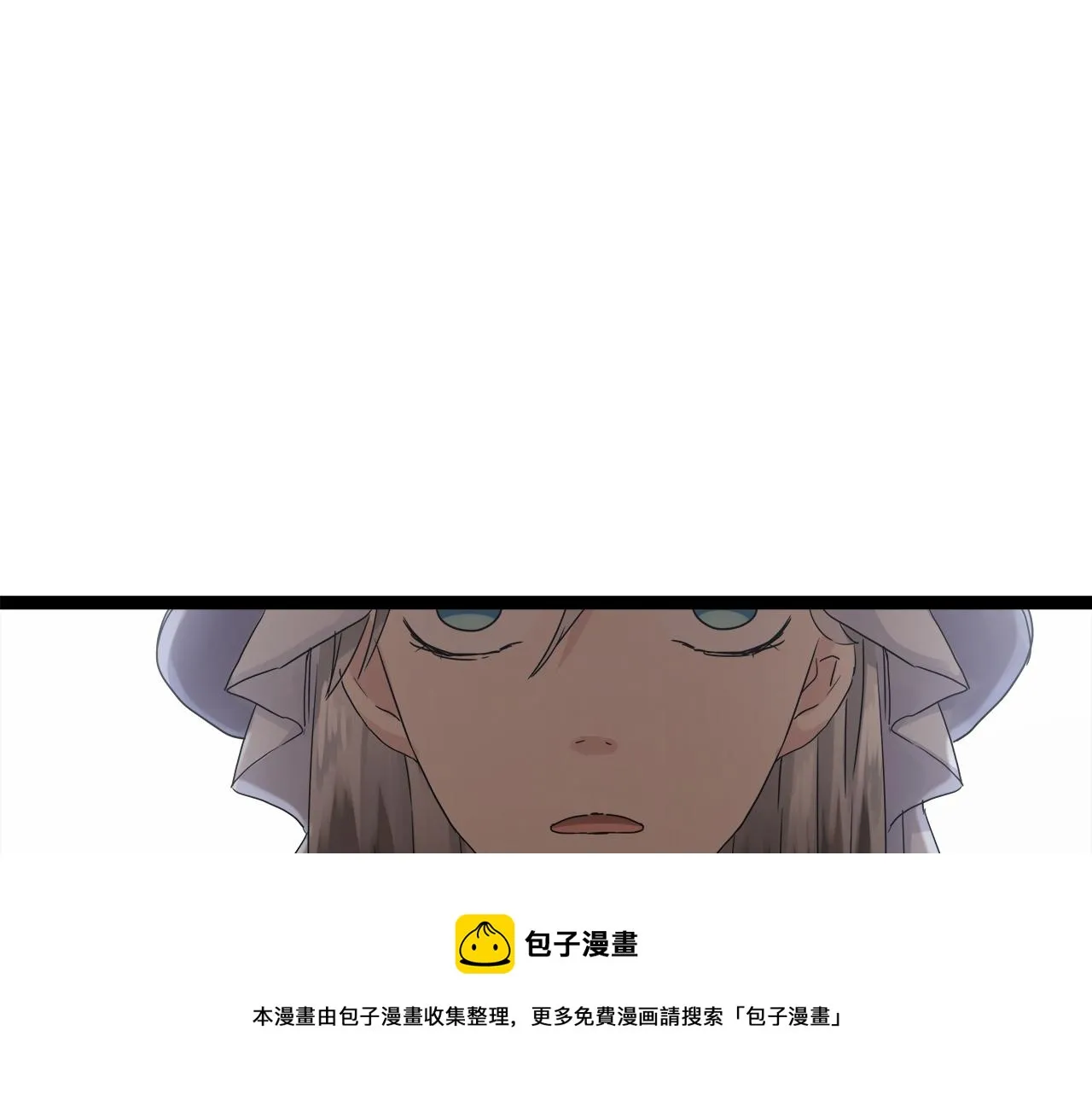 第11话 泪流满面 第111页
