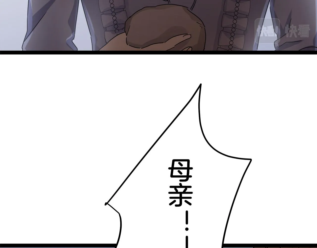 第11话 泪流满面 第113页