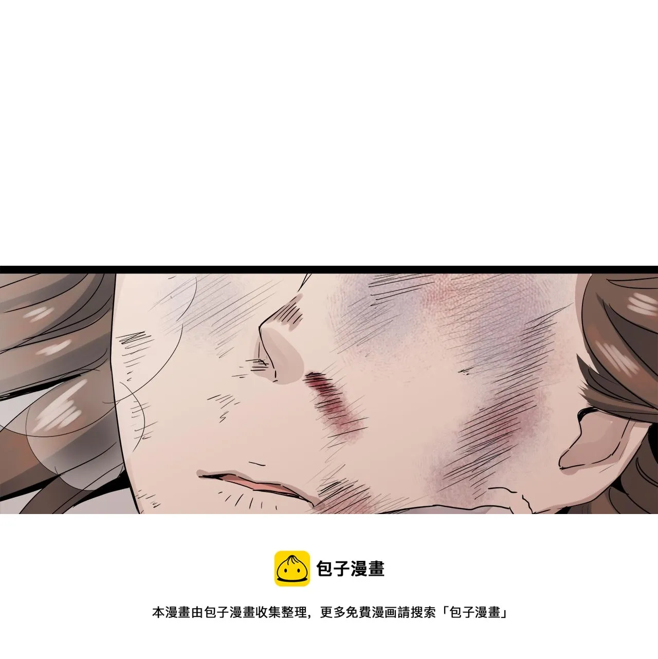 第11话 泪流满面 第121页
