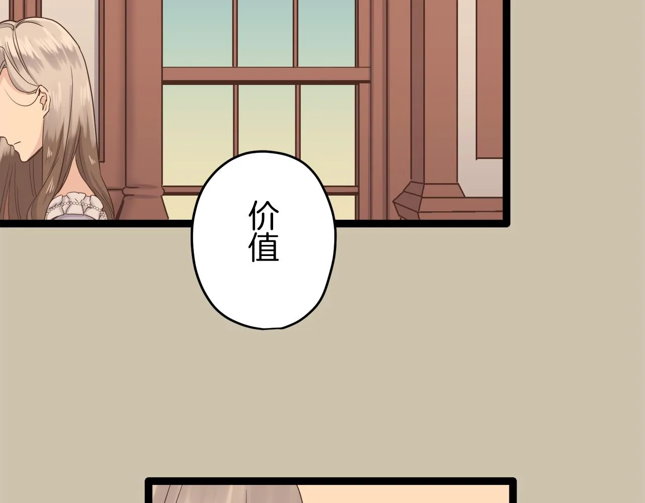 第11话 泪流满面 第145页