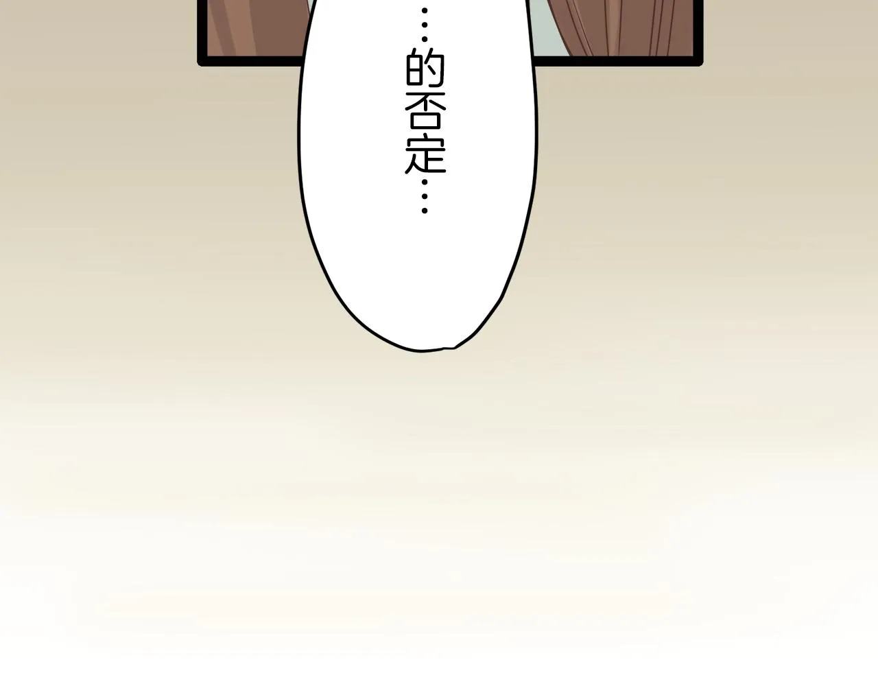 第11话 泪流满面 第147页