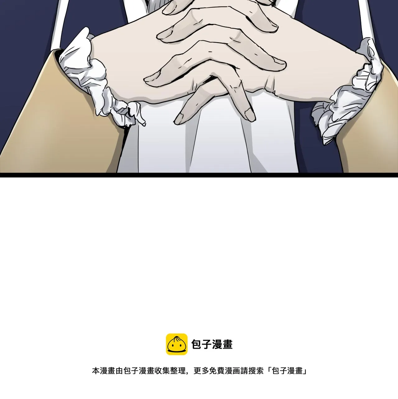 第10话 白发三千丈 第21页