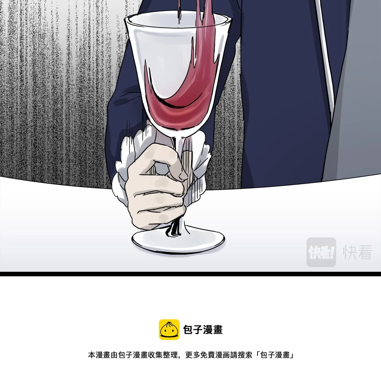 第10话 白发三千丈 第81页