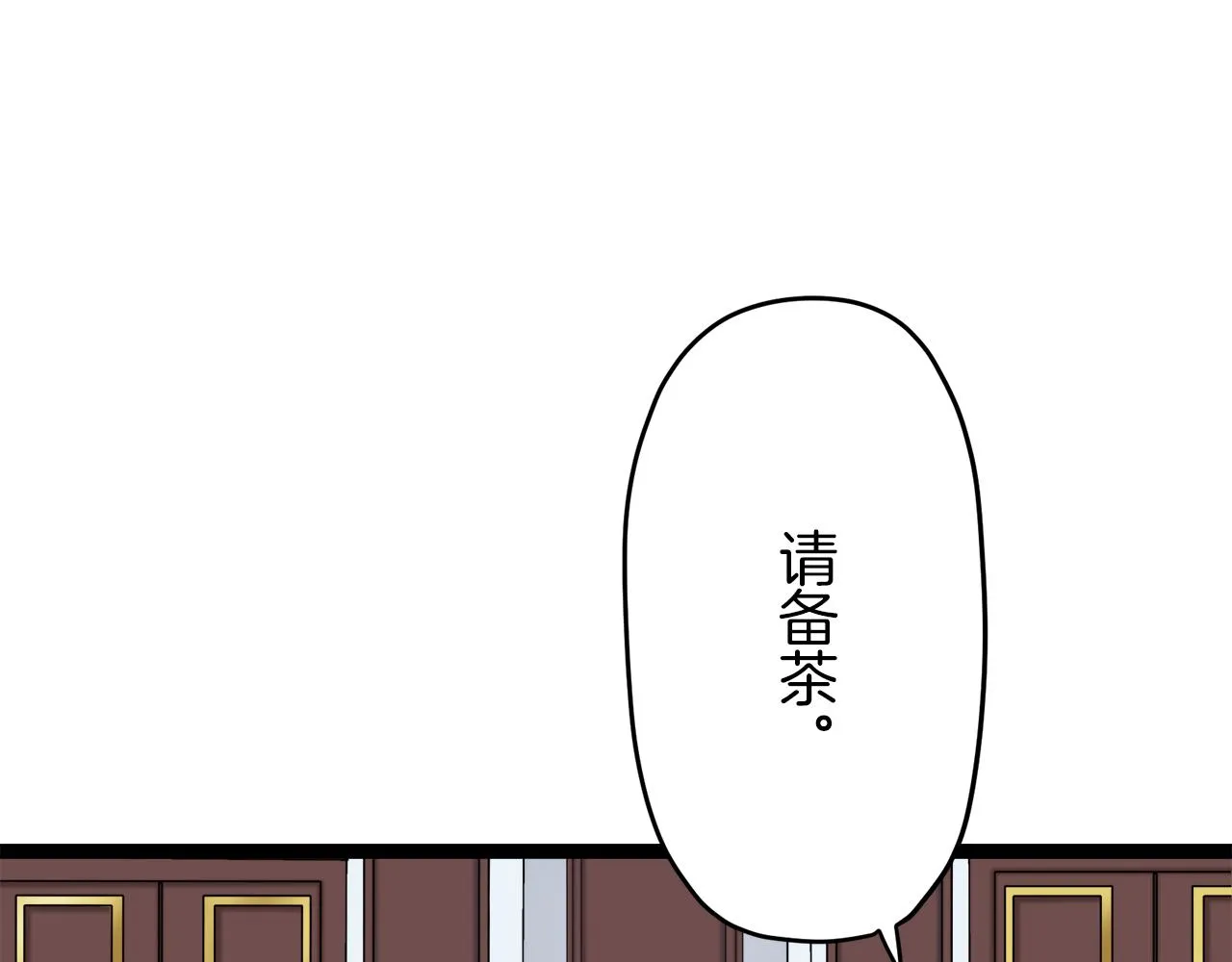 第10话 白发三千丈 第108页