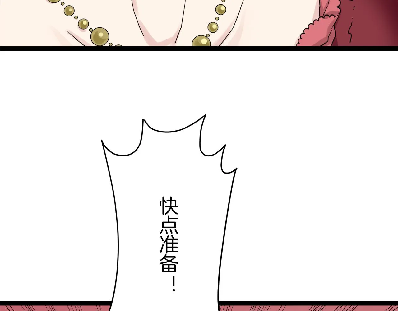 第10话 白发三千丈 第128页