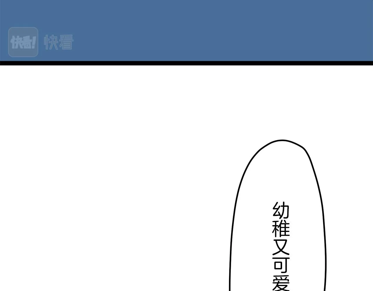 第10话 白发三千丈 第148页