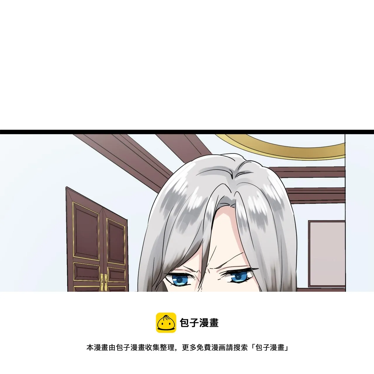 第10话 白发三千丈 第151页