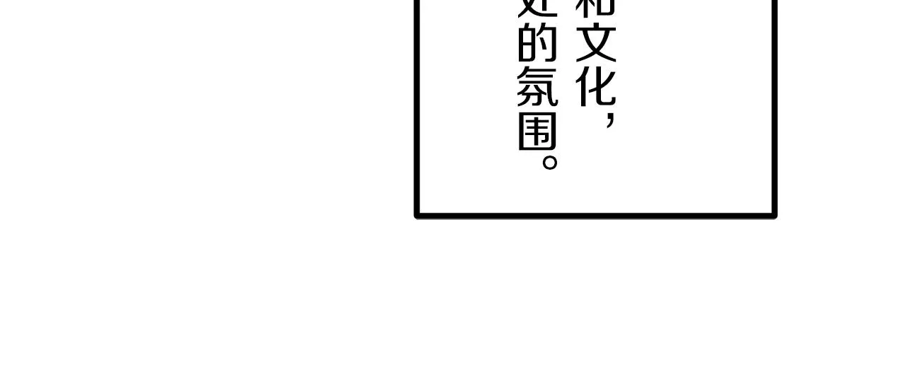 第10话 白发三千丈 第163页