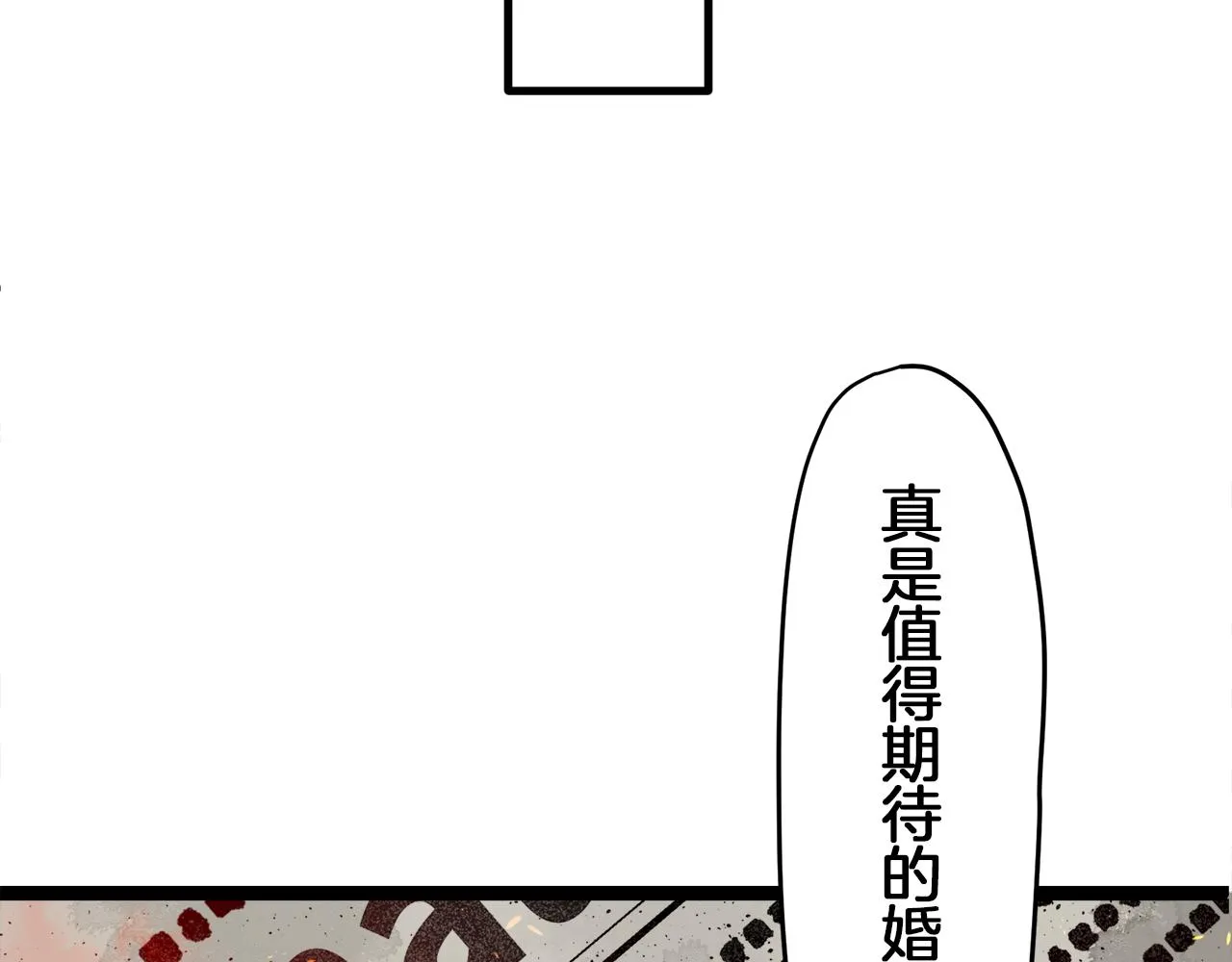 第10话 白发三千丈 第169页