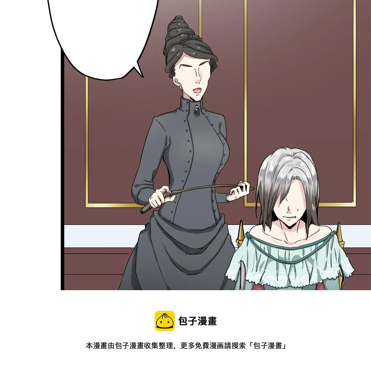 第9话 猪被打也会痛 第5页
