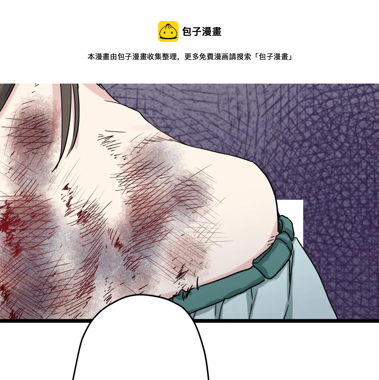 第9话 猪被打也会痛 第21页