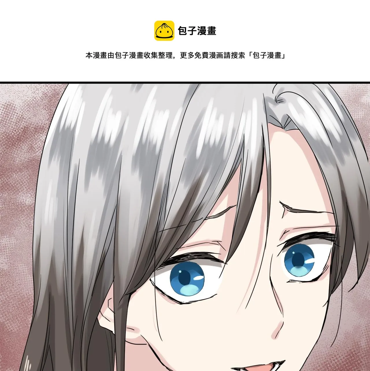 第9话 猪被打也会痛 第29页
