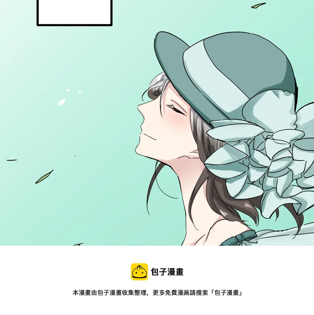 第9话 猪被打也会痛 第73页