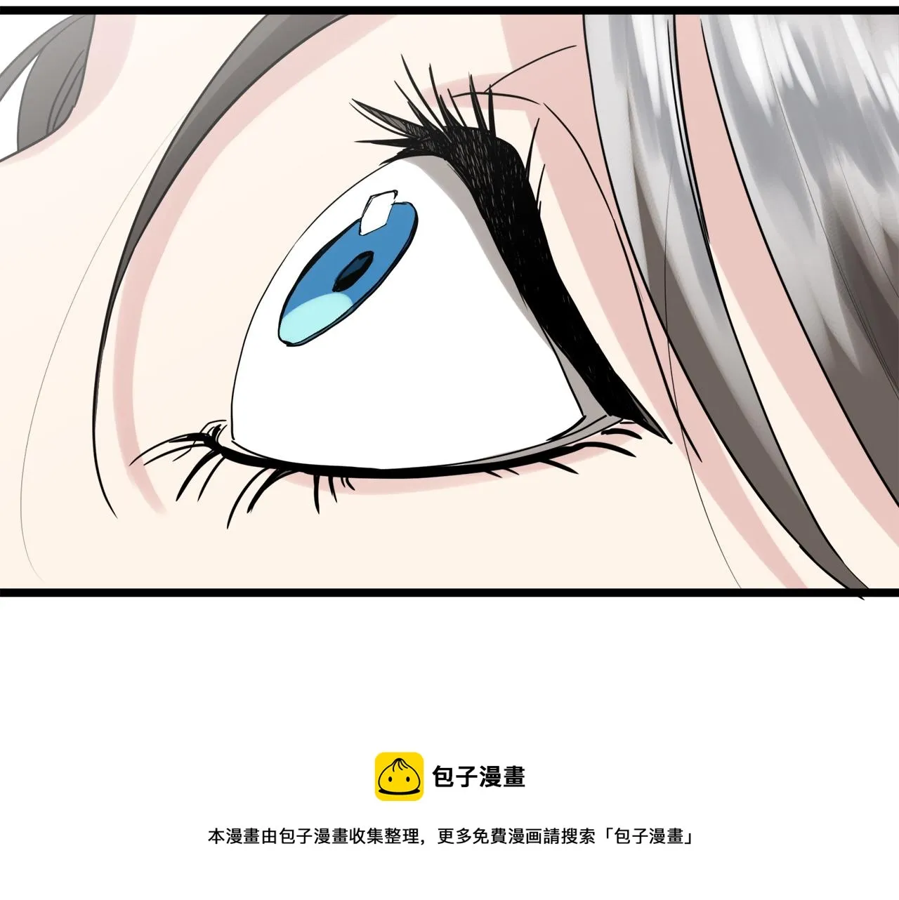 第9话 猪被打也会痛 第77页