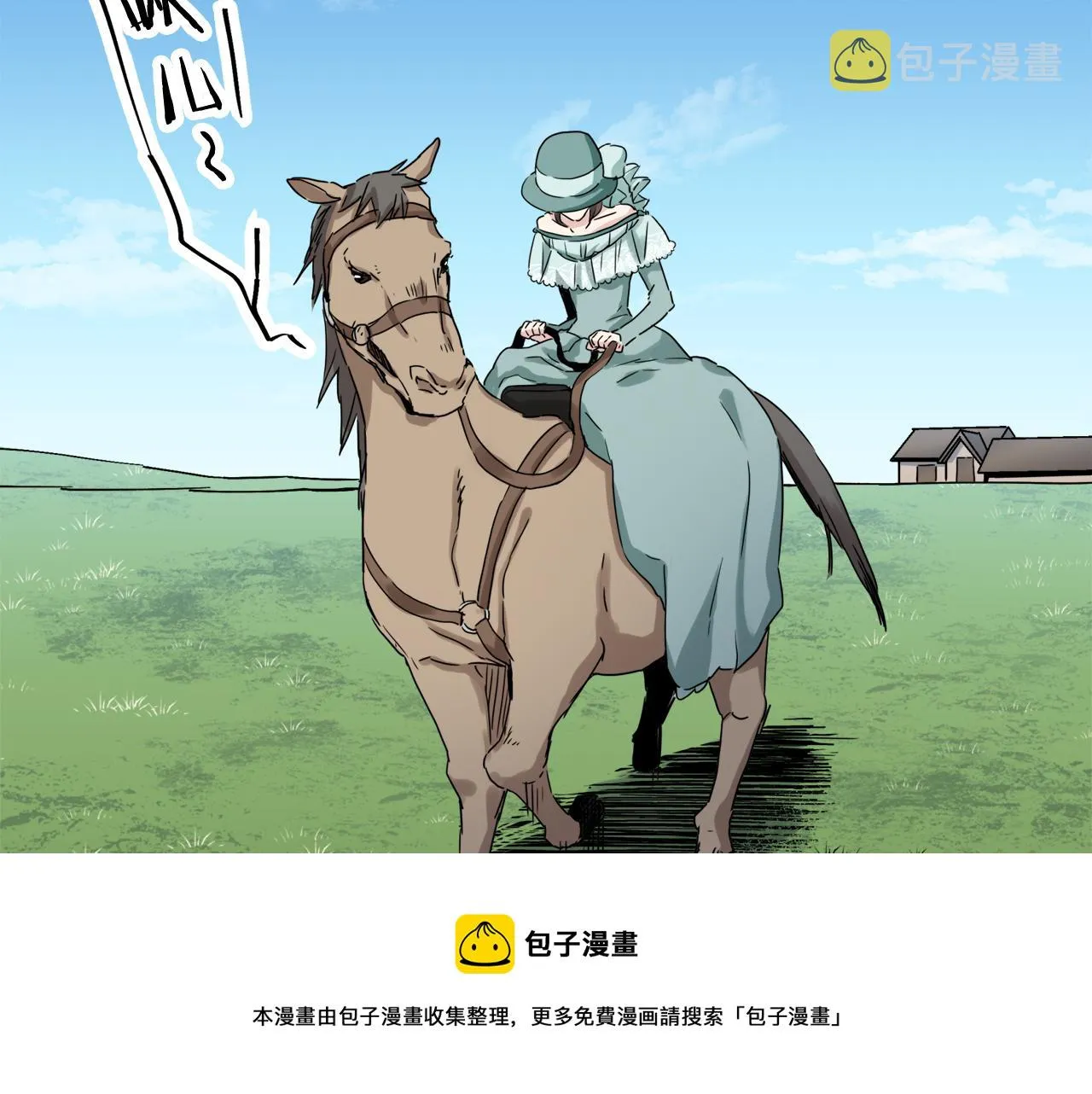 第9话 猪被打也会痛 第81页