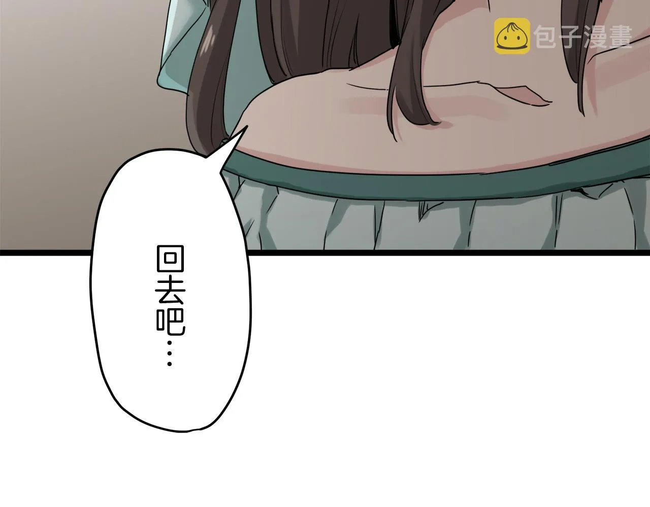 第9话 猪被打也会痛 第86页