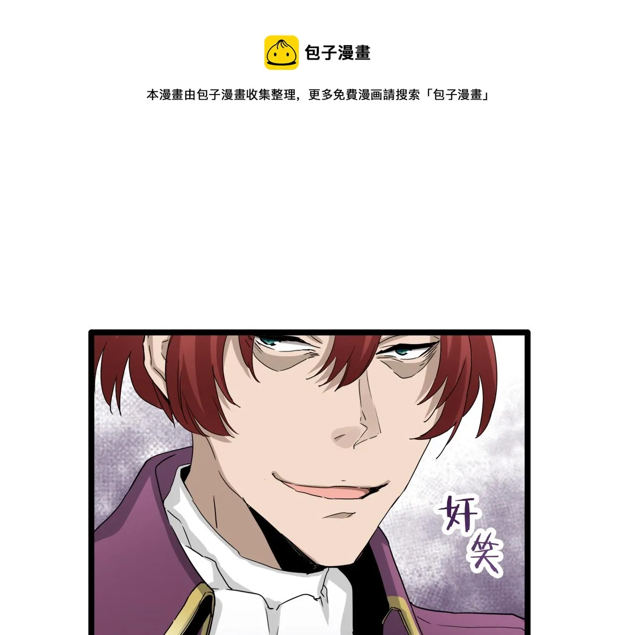 第9话 猪被打也会痛 第89页